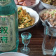 今晚喝叙府白盖，一款不错的光瓶口粮酒