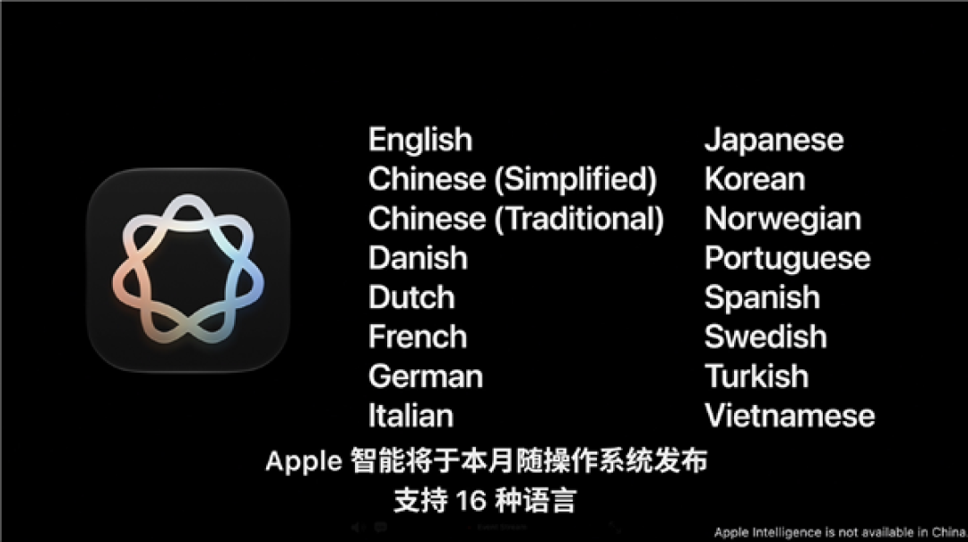 苹果iOS 27正式版今晚发布!流畅度暴增 国行无缘Siri AI