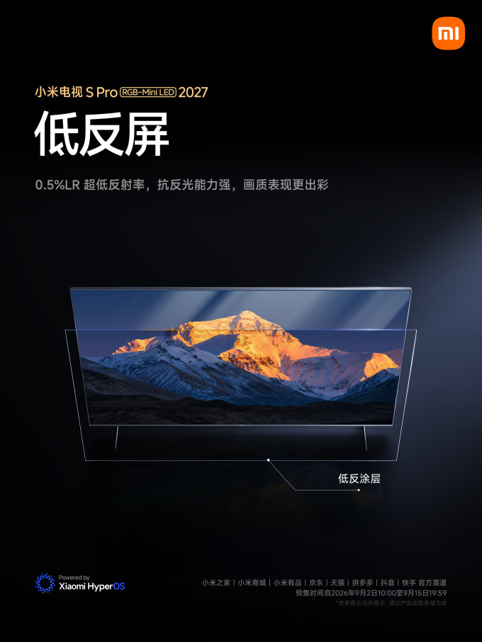 小米液晶电视