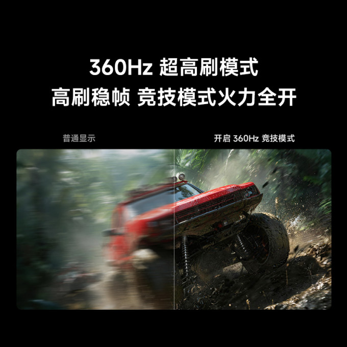 小米液晶电视