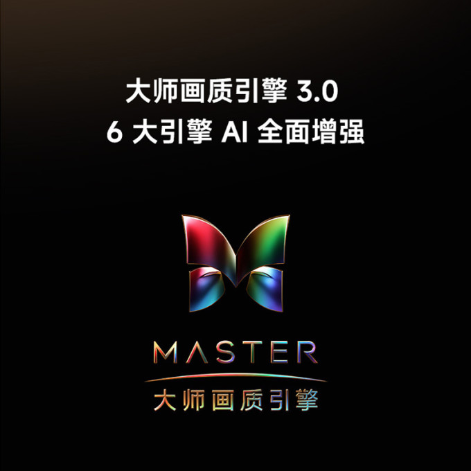 小米液晶电视