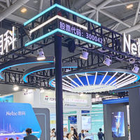 存储吧云看展，ELEXCON 2026 嵌入式展：Netac 朗科