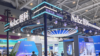 存储吧云看展，ELEXCON 2026 嵌入式展：Netac 朗科