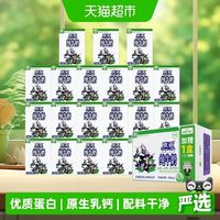 一箱来自大理高原的奶香，承包全家每日早餐