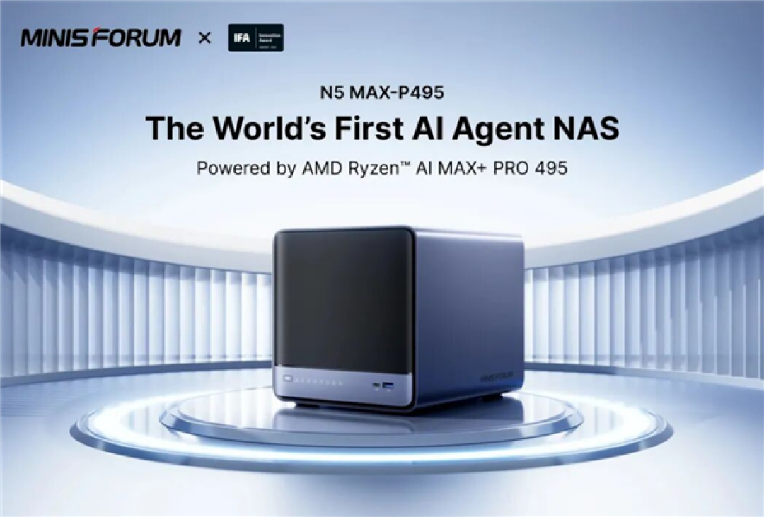把AI服务器塞进NAS!铭凡新机发布:锐龙AI Max+ PRO 495配192GB内存