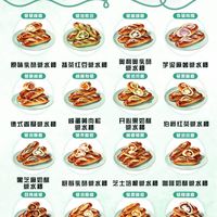 碱水棒扎实口感与饱腹特性