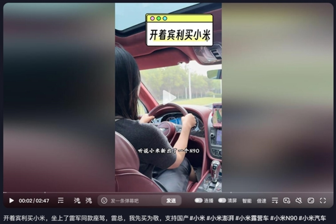 车主开着宾利去买小米:看完当场预定澎程N90 Max探索版