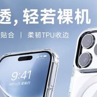 河马引力18promax透明手机壳防护够不够?日常跌落场景实测分析