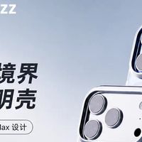 河马引力18promax透明手机壳防护够不够？军规防摔与日常跌落实测
