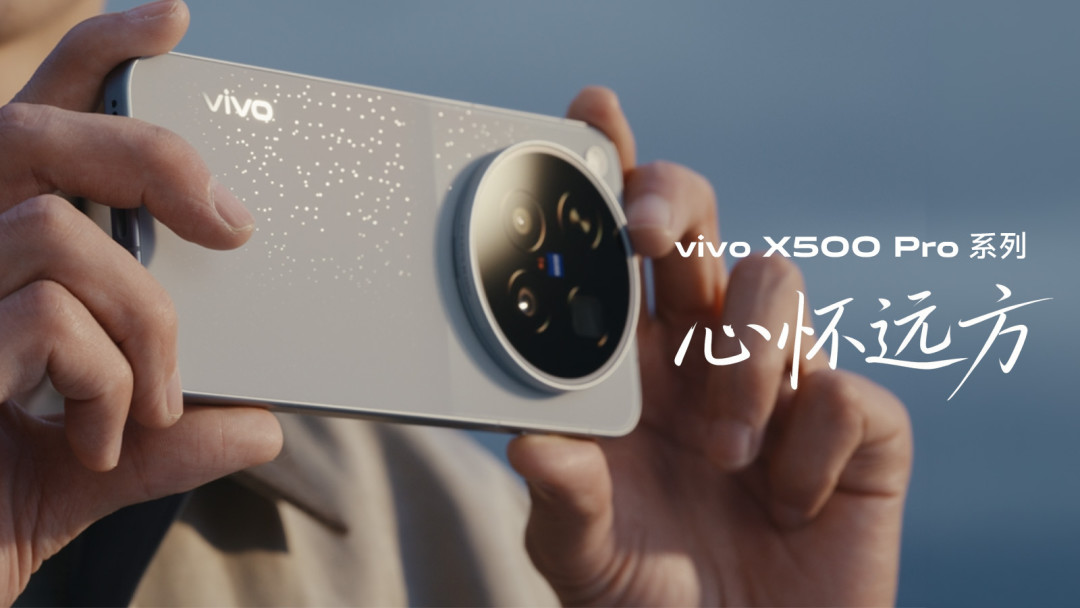 X500标准版摘掉