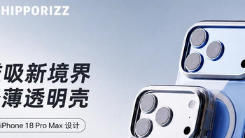 河马引力18promax透明手机壳磁吸稳不稳MagSafe日常场景实测解析