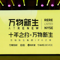 旧手机回收报价怎么算？影响爱回收报价的5个因素，一文讲清