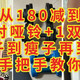 一年从180减到130，用2对哑铃+1双跑鞋，从胖子到瘦子再到薄肌，手把手教你，减肥增肌真不难