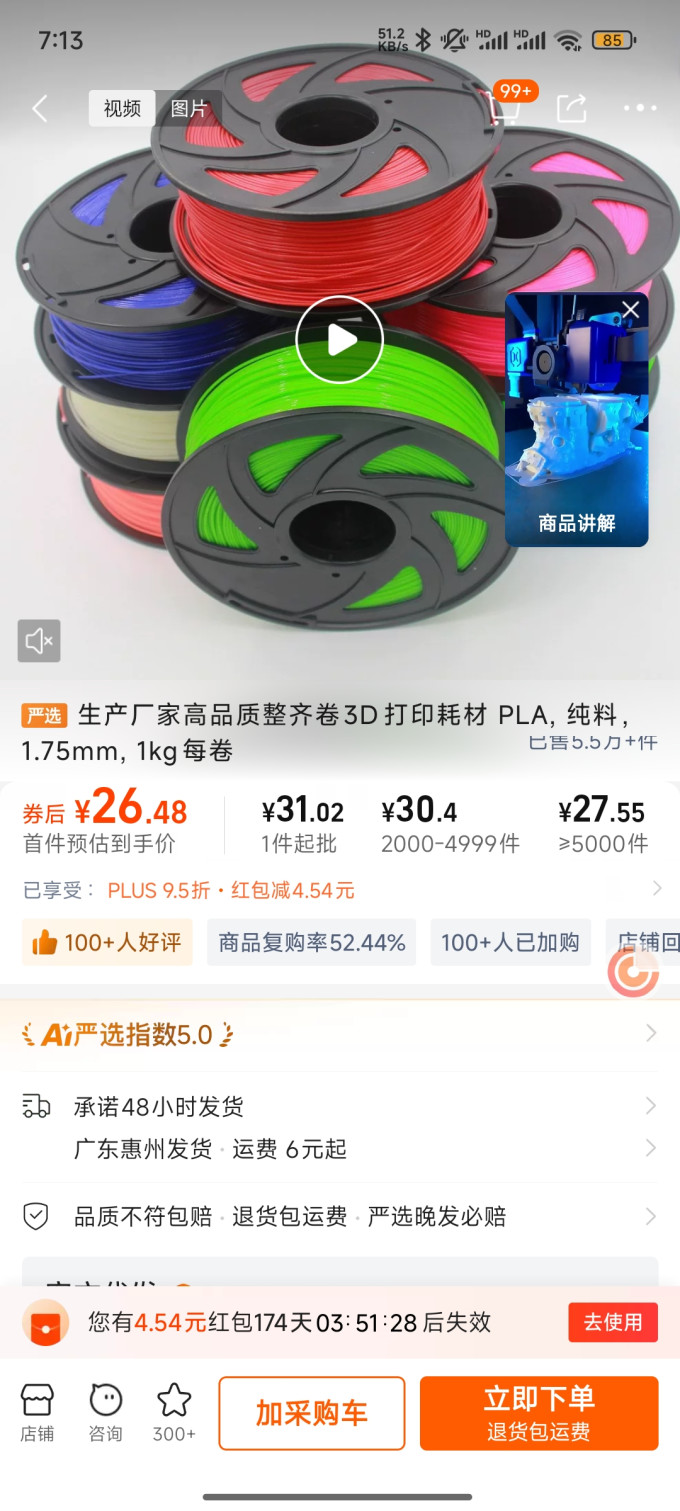 其他数码配件