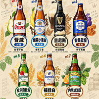 全球前七好喝啤酒🔥别再只知道工业水啤，选酒再也不踩雷