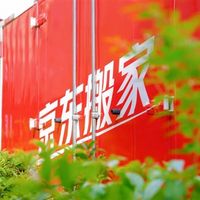 好评率100%！京东搬家落地三城：0搬动、0加价、0破损