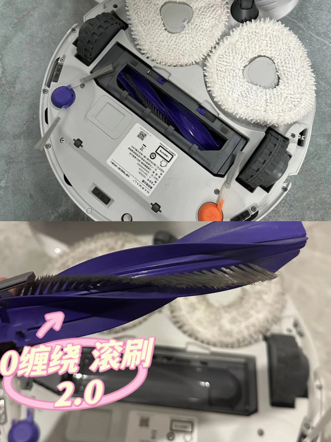 云鲸扫拖一体机