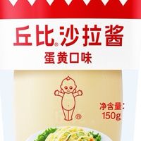 日常烹饪蛋黄口味沙拉酱推荐：五款常见产品风味解析