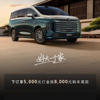 魏牌高山8/9智慧版下订，立省3000元怎么选？