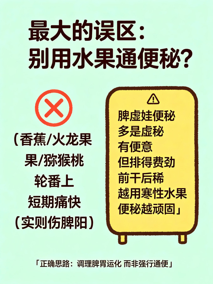婴儿辅食