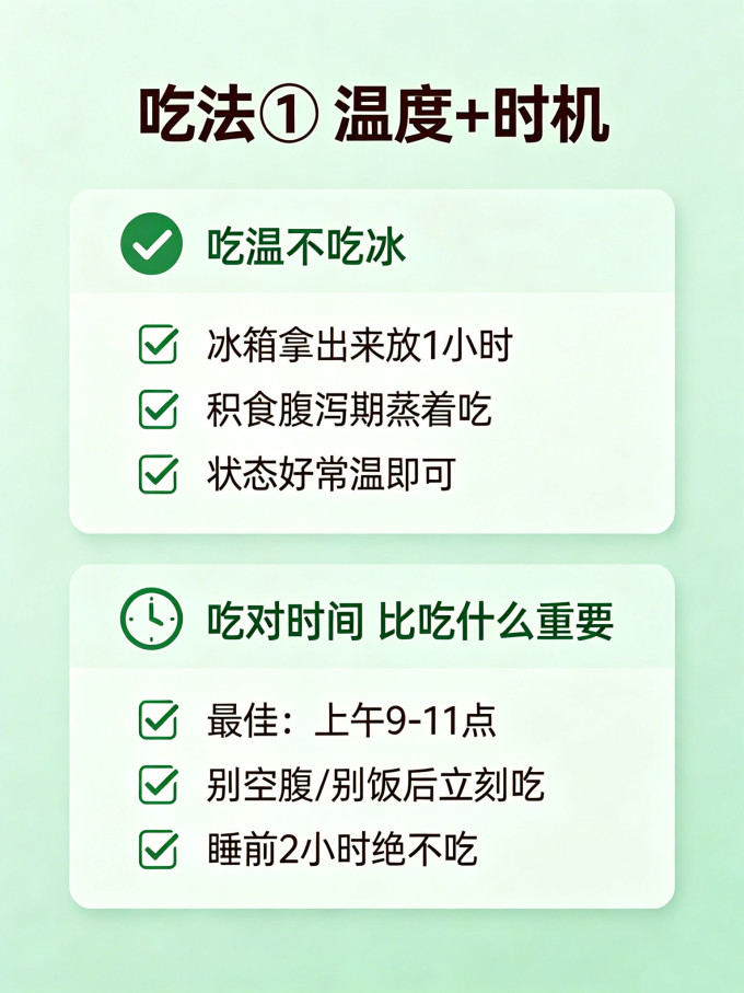 婴儿辅食