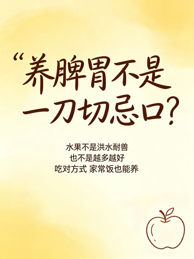 婴儿辅食