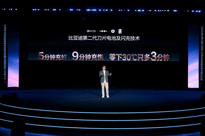 比亚迪新能源车