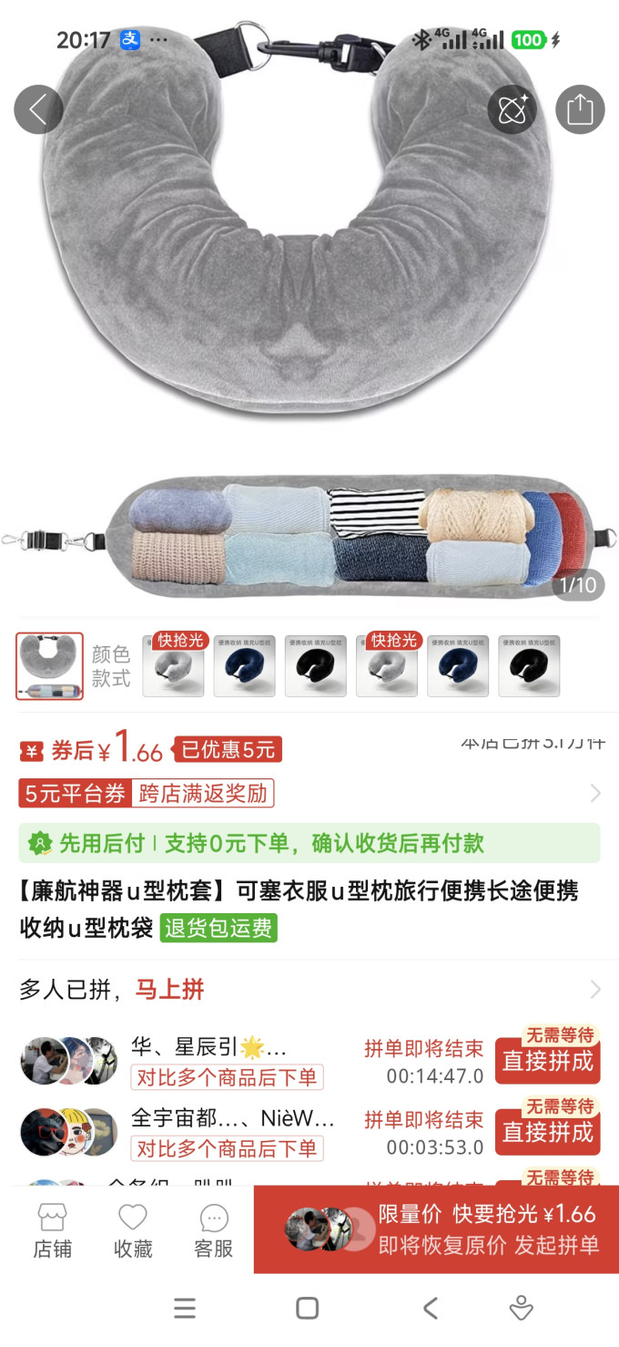 缤纷时尚收纳袋包/收纳套装