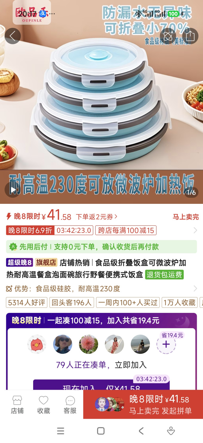 缤纷时尚收纳袋包/收纳套装