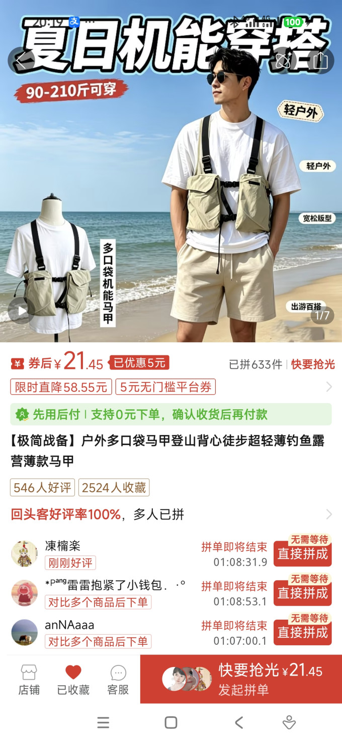 缤纷时尚收纳袋包/收纳套装