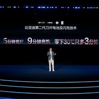 硬核科技领跑闪充时代,比亚迪把补能难题破解了