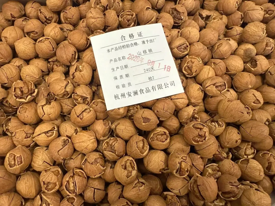 9月7日才开竿,「新货山核桃」已经满网在飞:中秋买之前先看生产日期,再算68元、128元、55.8元这三笔账