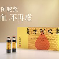 月经不规律还总是头晕乏力？不同口服液调理方向可能不一样