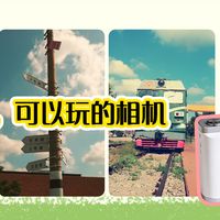这台百元相机带给我的都是惊喜，教你玩转松典DC105相机
