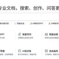 为搞定劳动合同，我试了3款AI工具，简单聊聊感受