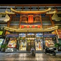 激动的心,颤抖的手,我就是来老店朝圣的!