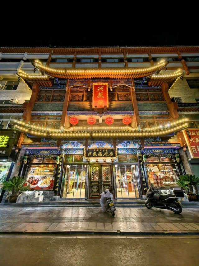 激动的心，颤抖的手，我就是来老店朝圣的！