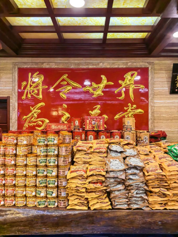 兴盛德坚果炒货