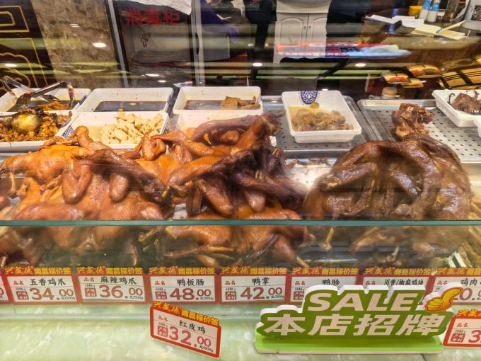 兴盛德坚果炒货