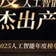 视频内容多，我用AI帮我整理成笔记，这几款工具实测分享