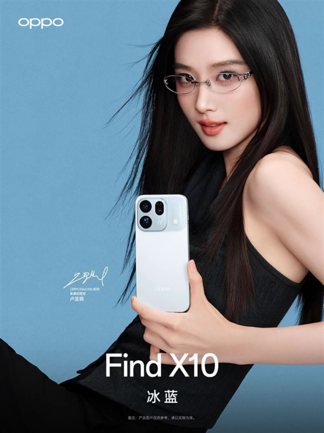 2026年最强标准版!卓世杰:OPPO Find X10影像续航屏幕一步到位