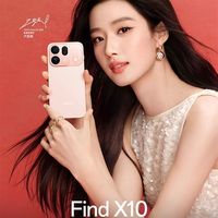2026年最强标准版！卓世杰：OPPO Find X10影像续航屏幕一步到位