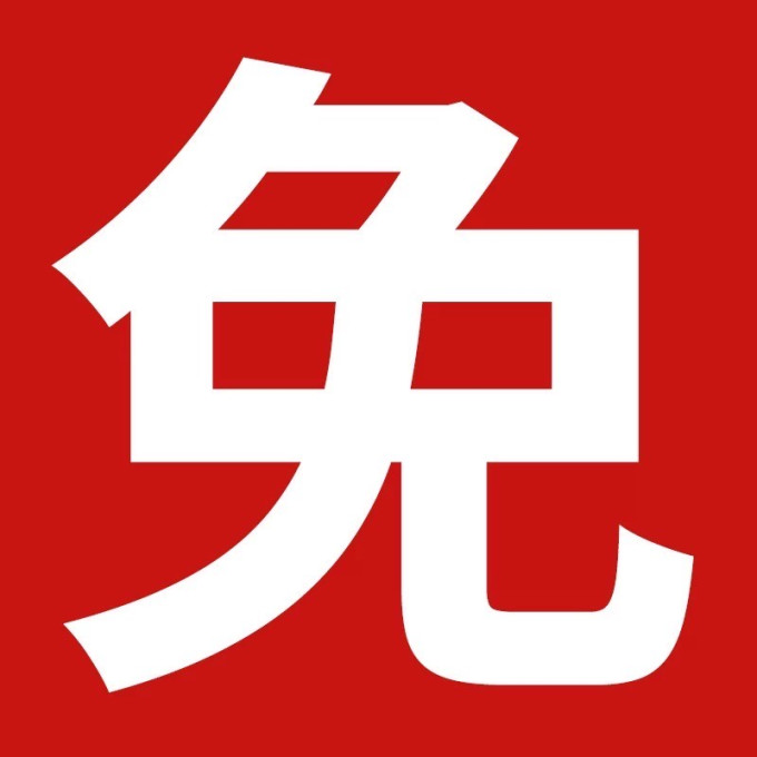 垃圾袋