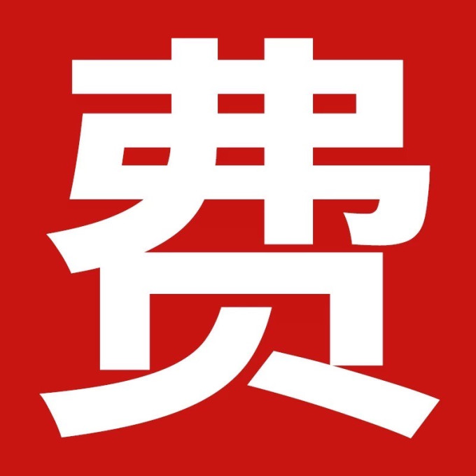 垃圾袋