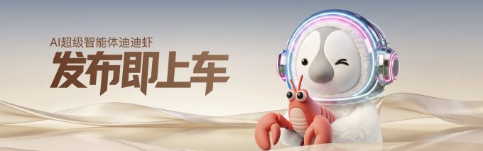 腾势新能源车