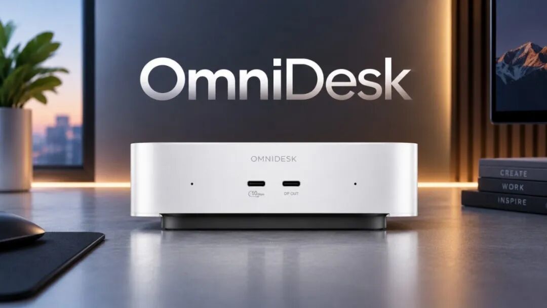 惠普推出OmniDesk迷你PC,搭载英特尔Wildcat Lake处理器