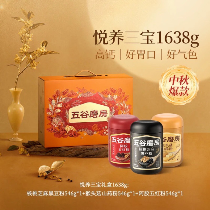 五谷磨房其他冲饮谷物