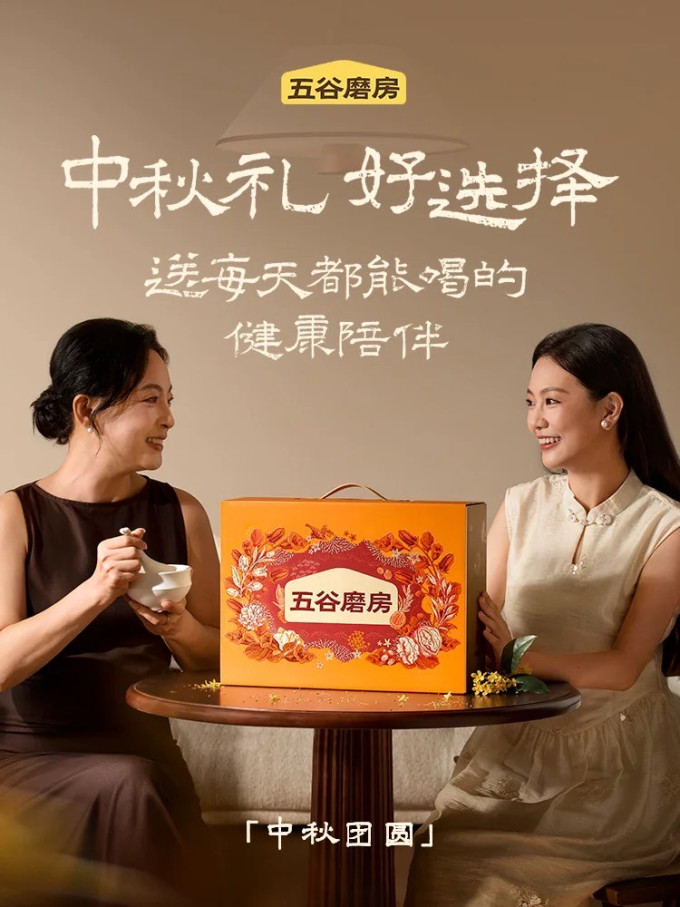 五谷磨房其他冲饮谷物