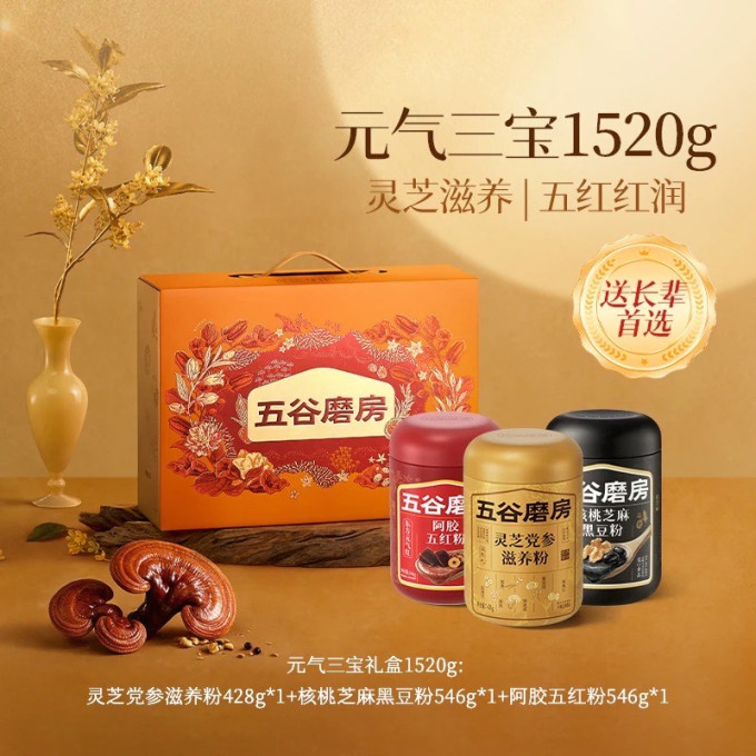 五谷磨房其他冲饮谷物