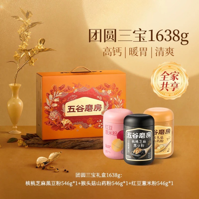 五谷磨房其他冲饮谷物